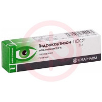 Гидрокортизон-пос мазь глазная 2.5% 2.5г. Фото