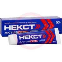Некст активгель гель для наружного применения 5% + 3% 50г. Фото
