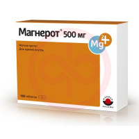 Магнерот таблетки 500мг №100. Фото