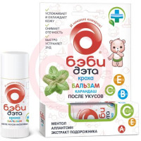 Дэта бэби кроха бальзам-карандаш 10мл п/ укусов. Фото