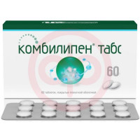 Комбилипен табс таблетки покрытые пленочной оболочкой №60. Фото