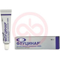 Флуцинар гель для наружного применения 0.025% 15г. Фото