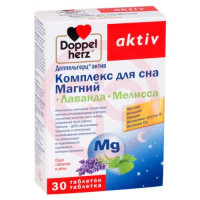 Доппельгерц актив комплекс для сна магний таблетки №30 лаванда +  мелисса. Фото