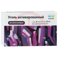 Уголь активированный таблетки 250мг №20. Фото