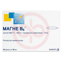 Магне b6 раствор для приема внутрь 10мл №10. Фото