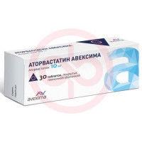 Аторвастатин-авексима таблетки покрытые пленочной оболочкой 10мг №30. Фото