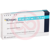 Юперио таблетки покрытые пленочной оболочкой 50мг (25.7мг + 24.3мг) №28. Фото
