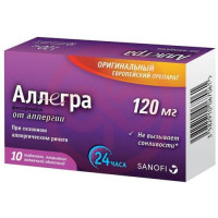 Аллегра таблетки покрытые пленочной оболочкой 120мг №10. Фото
