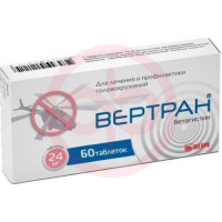 Вертран таблетки 16мг №60. Фото
