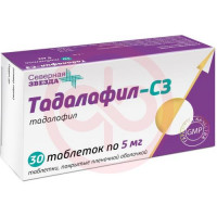 Тадалафил-сз таблетки 5мг №30. Фото