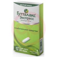 Гутталакс экспресс суппозитории ректальные 10мг №6. Фото