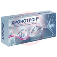 Хронотрон раствор для внутрисуставного введения 20 мг/мл 2мл имплантат синовиальной жидкости. Фото