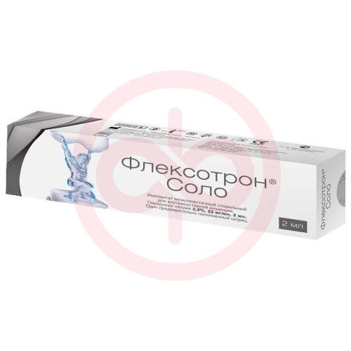 Изображение Флексотрон соло средство для внутрисуставного введения шприц 22мг/мл 2мл №1 Флексотрон соло средство для внутрисуставного введения шприц 22мг/мл 2мл №1. Фото