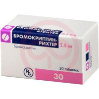 Бромокриптин-рихтер таблетки 2.5мг №30. Фото