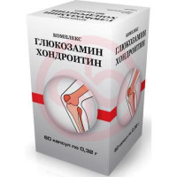 Гхк №60 капс. глюкозамин хондроитин комплекс. Фото