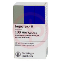 Беротек н аэрозоль для ингаляций дозированный 100мкг/доза 10мл (200доз). Фото