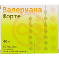 Валериана форте таблетки покрытые пленочной оболочкой 40мг №50. Фото