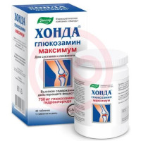 Эвалар хонда глюкозамин максимум таблетки 750мг 1,3г №30. Фото