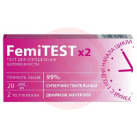 Фемитест дабл контрол тест-полоска для определения беременности №2 20мме/мл суперчувствительный двойной контроль. Фото