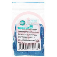 Клинса бахилы медицинские №2 (пара) стандарт. Фото