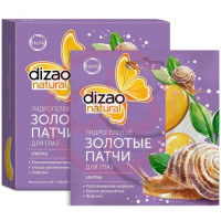 Дизао патчи гидрогелевые для области вокруг глаз №5 золотые улитка. Фото