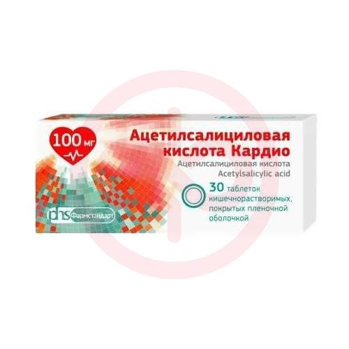 Ацетилсалициловая кислота кардио таблетки кишечнорастворимые покрытые пленочной оболочкой 100мг №30. Фото