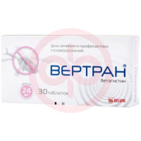 Вертран таблетки 24мг №30. Фото