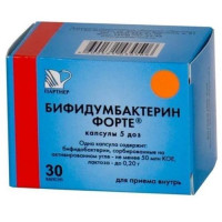 Бифидумбактерин форте капсулы 50 млн кое/капсула №30. Фото