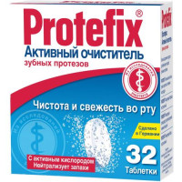 Протефикс таблетки №32 активн очиститель д/зуб протез. Фото