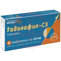 Тадалафил-сз таблетки 20мг №8. Фото