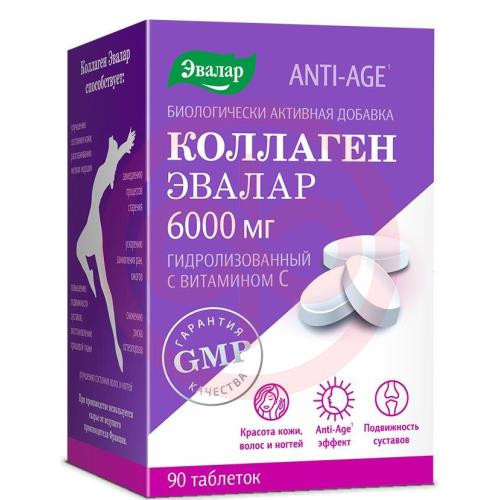 Эвалар анти-эйдж коллаген таблетки 6000мг 1200мг №90 с витамином c бад. Фото