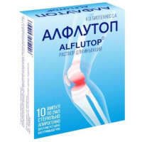 Алфлутоп раствор для инъекций 2мл №10. Фото