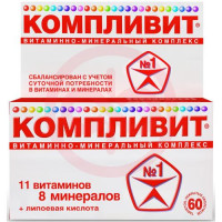 Юнивит таблетки покрытые оболочкой №60. Фото