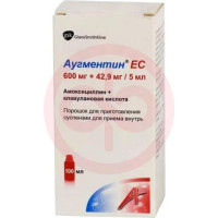 Аугментин ес порошок для приготовления суспензии для приема внутрь 600мг + 42.9мг/5мл 23.13 №1 в комплекте с ложкой мерной. Фото