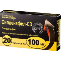 Силденафил-сз таблетки покрытые пленочной оболочкой 100мг №20. Фото