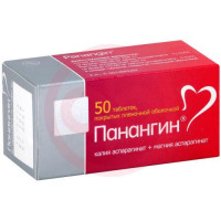 Панангин таблетки покрытые пленочной оболочкой 158мг  +  140мг №50. Фото