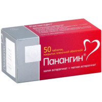 Панангин таблетки покрытые пленочной оболочкой 158мг  +  140мг №50. Фото