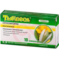 Тыквеол суппозитории ректальные 500мг №10. Фото