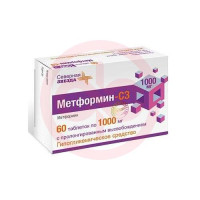 Метформин-сз таблетки с пролонгированным высвобождением 1000мг №60. Фото