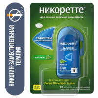 Никоретте таблетки для рассасывания, покрытые пленочной оболочкой 4мг №20 мятные. Фото