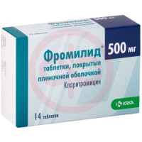 Фромилид таблетки покрытые пленочной оболочкой 500мг №14. Фото