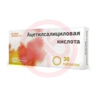 Ацетилсалициловая кислота таблетки 500мг №30. Фото