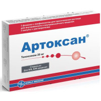 Артоксан лиофилизат для приготовления раствора для внутривенного и внутримышечного введения 20мг №3 в комплекте с растворителем (ампулы) 2 мл - 3 шт.. Фото