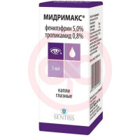 Мидримакс капли глазные 5мл. Фото