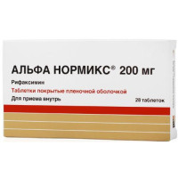 Альфа нормикс таблетки покрытые пленочной оболочкой 200мг №28. Фото