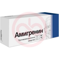 Амигренин таблетки покрытые пленочной оболочкой 50мг №6. Фото