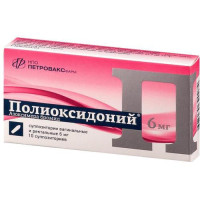 Полиоксидоний суппозитории вагинальные и ректальные 6мг №10. Фото