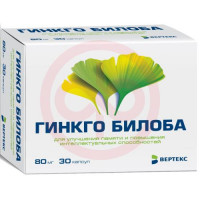 Гинкго билоба капсулы 80мг №30. Фото