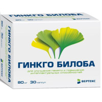 Гинкго билоба капсулы 80мг №30. Фото