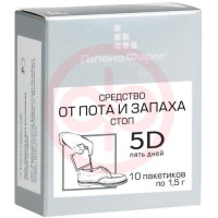 5 дней средство для ног 1.5г №10 от пота и запаха. Фото